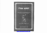 የንስሓ ሕይወት.pdf